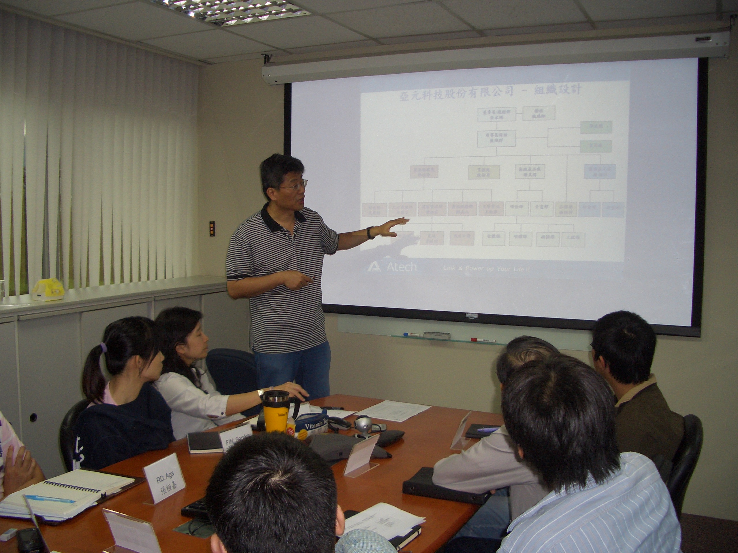 Atech Technology Co., Ltd. About Us 1 - BySources Global B2B